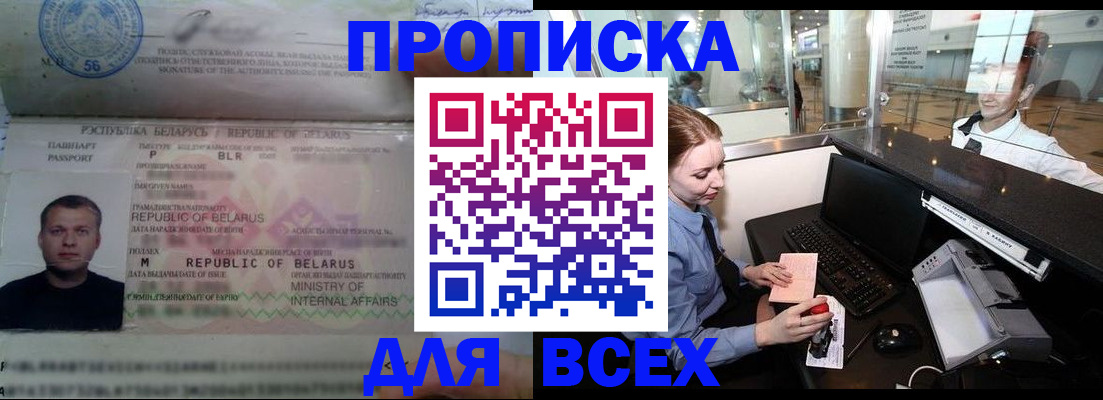 регистрация для дет. сада в Невеле