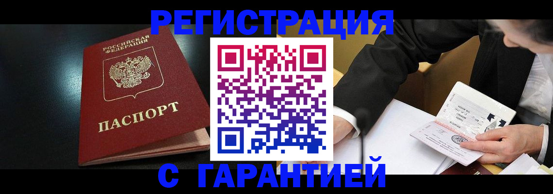 регистрация для дет. сада в Невеле